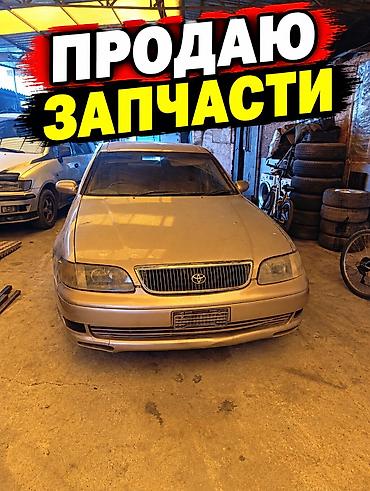 разбор карина: Разбор на запчасти: Toyota Ариста (седан, правый руль) Доступны узлы — 1