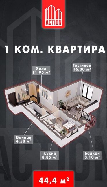 Продажа квартир: 1 комната, 44 м², Элитка, 6 этаж, ПСО (под самоотделку)