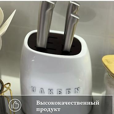 узбекские ножи: 🔪 Набор кухонных ножей UAKEEN — незаменимый помощник на вашей кухне! — 6