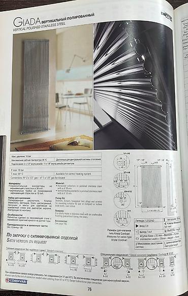 istilik veren ventilyator: Ev üçün teze radiyator .teze işlənməmiş — 1