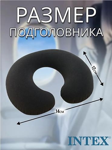 на шею подушка: Надувной подголовник для путешествий Intex 36х30х10 см 68675 Intex — 2