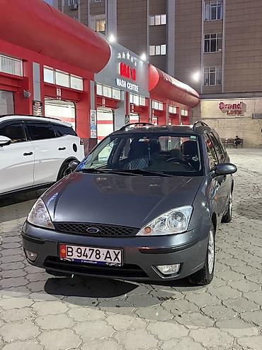 bye e5: Ford Focus: 2003 г., 2 л, Механика, Бензин, Универсал — 2
