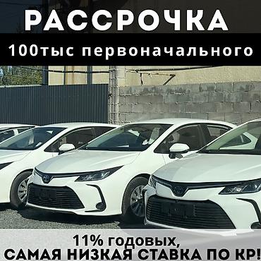 Toyota: Toyota Corolla: 2022 г., 1.8 л, Вариатор, Гибрид, Седан — 1