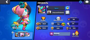 Digər: Salam brawl Stars hesabi satilir 7 azn
11600 kupa, 57 karakter var