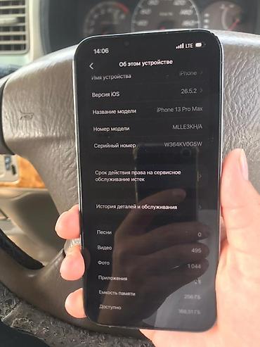 интерактивная: 🔴ЦЕНА ТЕЛ:. IPHONE13 Pro Max, 256 ГБ, цвет Sierra Blue СОСТОЯНИЕ ИДЕАЛ — 4