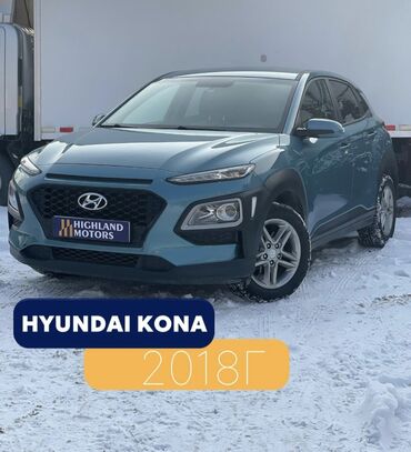 hyndai: Hyundai Kona: 2018 г., 1.6 л, Дизель, Кроссовер