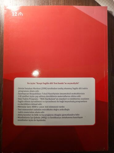 www araz edu az test bank cavablari riyaziyyat: Istifadə olunmamış kaspi ing dili test bankı