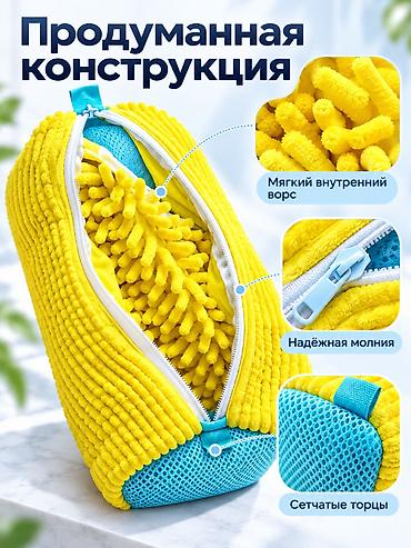 скатулка для одежды: Мешок для стирки обуви и кроссовок в стиральной машине **Мешок для — 3
