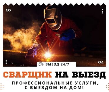 металл искатель аренда: Ширетүү | Дарбаза Delivery