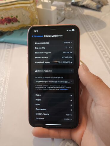 Apple iPhone: IPhone Xr, Б/у, 128 ГБ, Красный, Защитное стекло, 75 % — 2