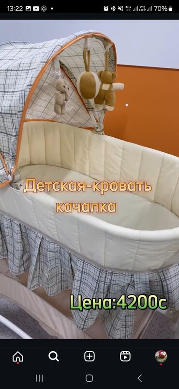 Люльки: Люлька качалка на батарейках от Mama love ❤️ в отличном состоянии!