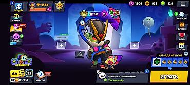 донат бравл старс кыргызстан: Игровой аккаунт Brawl Stars - Общий прогресс: - Путь к славе: 4584 — 3