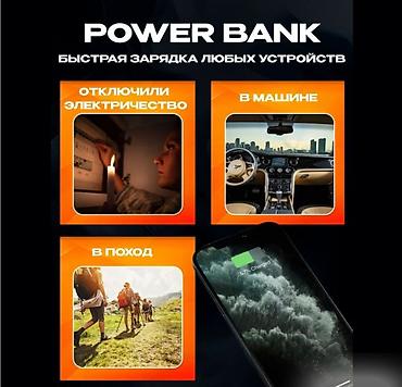 Другие аксессуары: Портативный Компрессор насос со встроенным аккумулятором Xiaomi Mijia — 8