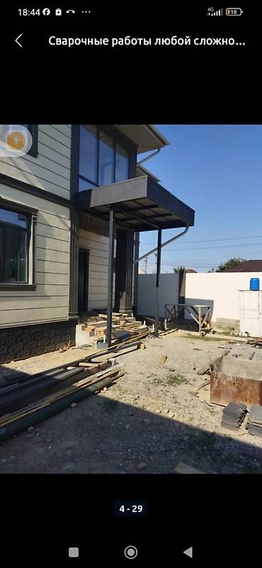 Сварка: Сварка | Ворота, Решетки на окна, Навесы Доставка, Гарантия, Бесплатная смета — 4