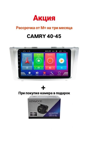 колонки магнитола: Новый, Нестандартный, 9 ", Android (встроенная ОС), 4 ГБ ОЗУ, 64 Гб ПЗУ