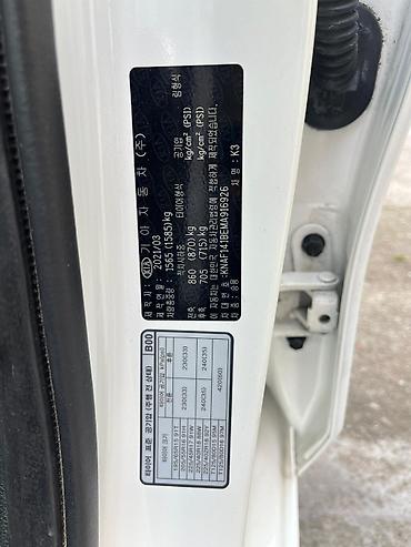 byd e6: Kia K3: 2021 г., 1.6 л, Автомат, Бензин, Седан — 6