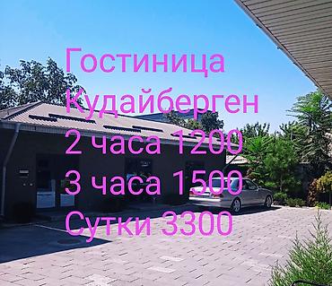 Күндүк ижара: 1 бөлмө, Кызыл Аскер, Душ кабинасы, Жаздык, жууркан-төшөк каптары, Кондиционер — 1