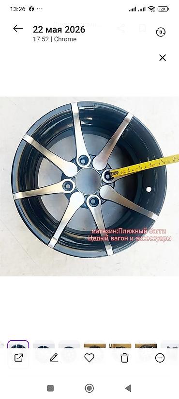qiş tekeri: ATV/kvadrosikl üçün alüminium disklər - Material: yüngül alüminium — 5