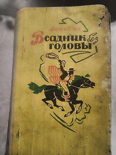 вороны: Подборка советских изданий художественной литературы: - И.А. Крылов — — 6