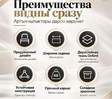 похода: Походный складной стул, Новый, В рассрочку, цвет - Черный — 8