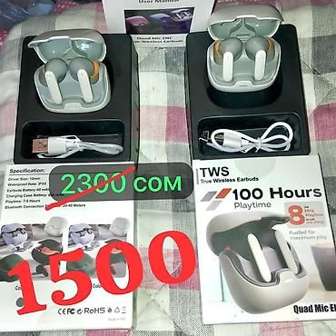 Наушники: ❗️ Супер-распродажи ПОСЛЕДНИХ: * AirPods / EarBuds ~60-70% Новые — 14