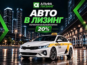 выкуп авто рф: Наша компания поможет получить авто быстро и на выгодных условиях! — 1