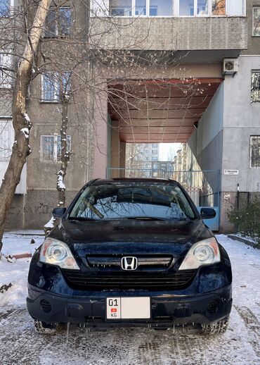 катафот срв: Honda CR-V: 2008 г., 2.4 л, Автомат, Бензин, Кроссовер