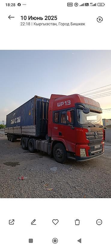 Тягачи: Тягач, Shacman, Бортовой — 7