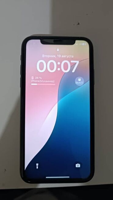 айфон в рассрочку алматы без банка без первоначального взноса: IPhone 11, Б/у, 64 ГБ, Черный, Зарядное устройство, Защитное стекло, Чехол, 73 %