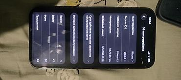 redmi 15 с: IPhone 13, 128 ГБ, цвет Midnight (чёрный) Характеристики и детали с — 3