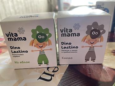 Жаңы төрөлгөн ымыркайлар үчүн товарлар: Vita Mama Dino Lactino — линейка детских продуктов. - Пектиновый — 1