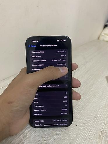 ipad 1g: IPhone 14 Pro Max, 256 ГБ, цвет Space Black Характеристики и детали — 1