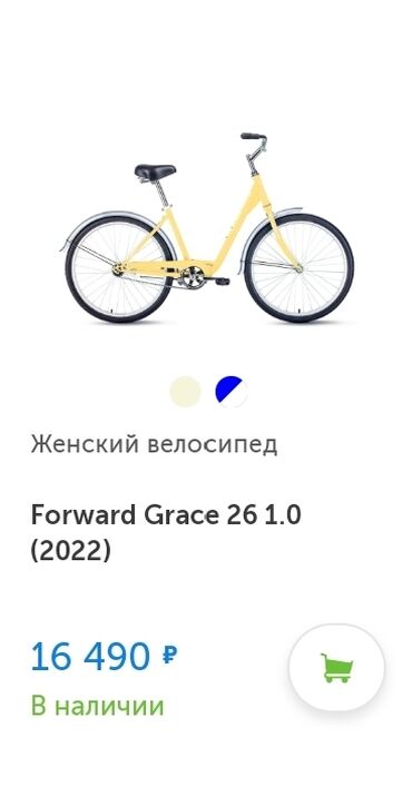 ajfon 5s gold 16gb: Велосипеды