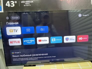 Телевизоры: Цена занижена!!!!! Телевизор Yasin Led 43G11K (108см) Телевизор в — 5