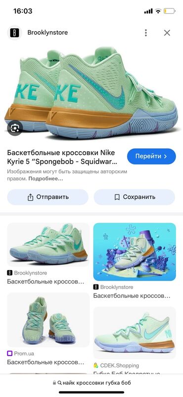 nike vintage: Кроссовки, 38, Nike, Б/у, цвет - Голубой, Платная доставка, Самовывоз