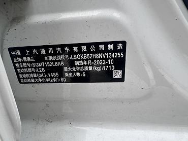 Chevrolet: Chevrolet Monza: 2022 г., 1.5 л, Робот, Бензин, Седан at lalafo.kg — 12 Chevrolet: Chevrolet Monza: 2022 г., 1.5 л, Робот, Бензин, Седан — 12