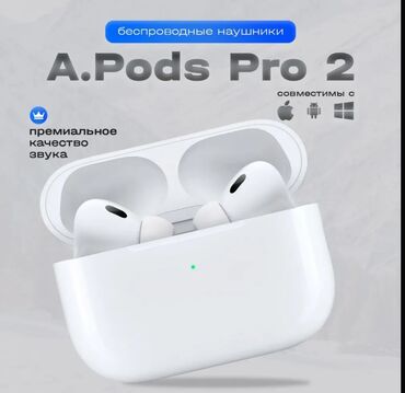 режим 13 с: Вакуумные, Apple, Новый, Беспроводные (Bluetooth), Классические