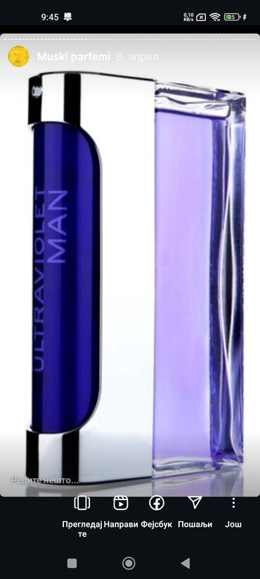 Parfemi: Muški parfemi – izbor premium mirisa 1) Creed Aventus – Eau de Parfum — 23