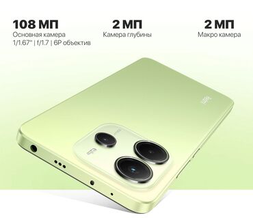 куда можно продать телефон на запчасти: Redmi, Redmi Note 14, Б/у, цвет - Зеленый