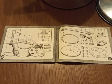 Šerpe: NOV, nikad upotrebljen ekspres lonac, zapremine oko 8L. Proizveden u — 12