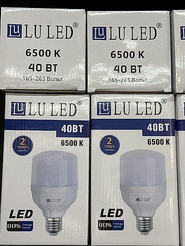 Лампочки: Светодиодная лампа LU LED, 40 Вт, 6500 К - Тип: LED-лампа - — 1