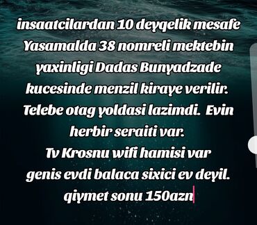 1 комнатные квартиры снять: Insaatcilardan 10 deyqelik mesafe dadas bunyadzade kucesinde menzil