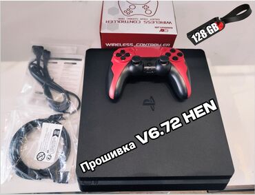 250 gb hard disk: Playstation 4 Slim 6.72 versiya, әn nadir tapılan vә rahat aktivlәşәn