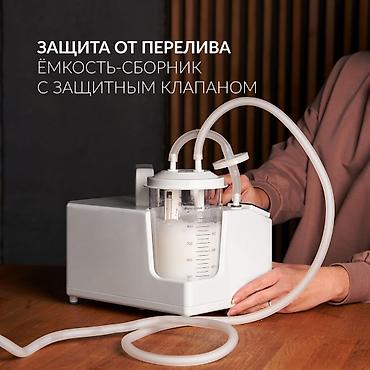 соплеотсосы: Отсасыватель электро аспиратор 24/7 доставка хирургический новый — 4