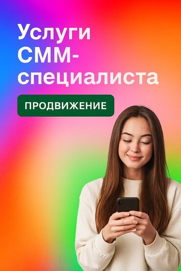 пальто тедди бишкек инстаграм: Instagram, Консультация, Талдоо, SEO, ASO