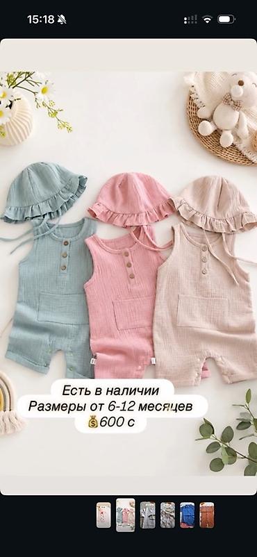 чёрные джинсы: Муслиновые детские ромперы с панамками - Комплект: ромпер без рукавов — 1