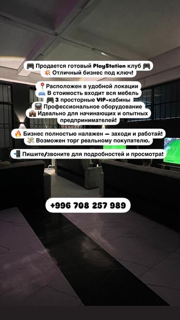 купить квартиру в рассрочку от хозяина: 150 м², С мебелью