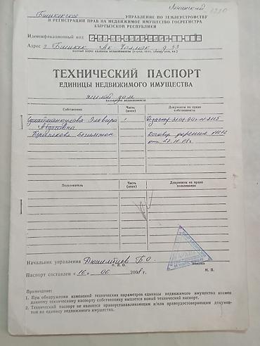 6 комнат и более, 400 м², 11 соток, Бишкек, Ак-Орго ж/м Собственник