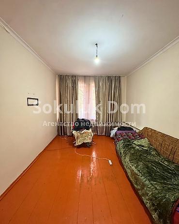 Продажа домов: Дом, 75 м², 4 комнаты — 4