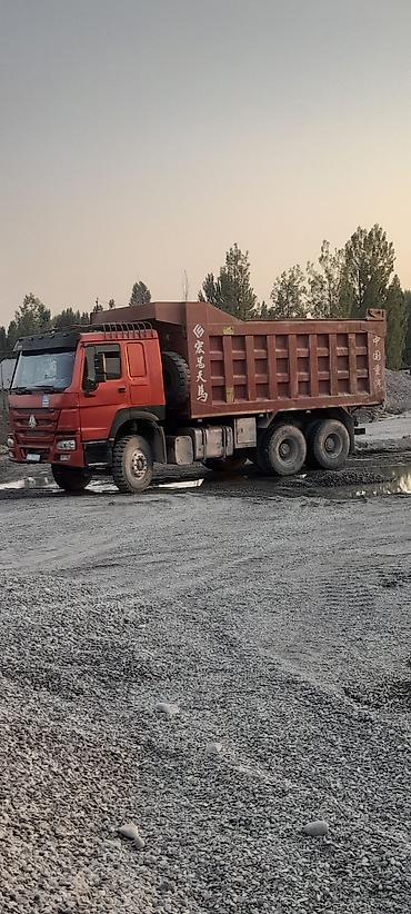 Самосвал карьерный 6x4 - Тип: тяжелый самосвал для строительных и